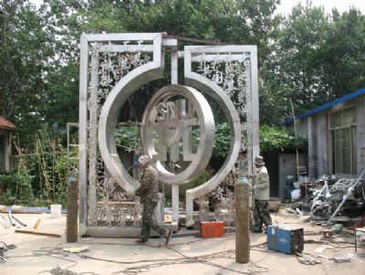 点击查看详细信息<br>标题：不锈钢雕塑—即墨山师附小 阅读次数：1812