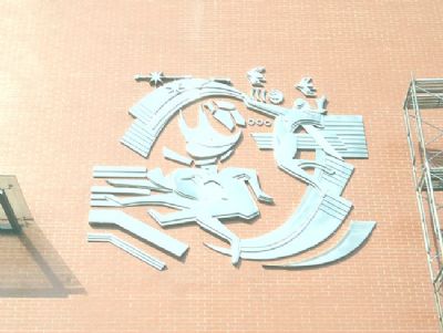 点击查看详细信息<br>标题：不锈钢雕塑—长沙岳麓中学 阅读次数：1711