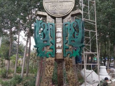 点击查看详细信息<br>标题：不锈钢雕塑--长寿爵 阅读次数：3684