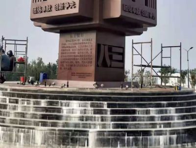 点击查看详细信息<br>标题：不锈钢雕塑 阅读次数：1772