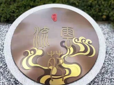 点击查看详细信息<br>标题：不锈钢雕塑 阅读次数：1851