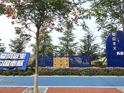 点击查看详细信息<br>标题：不锈钢喷色雕塑 阅读次数：18